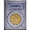 Image 3 : 1803 $10 Small Stars Reverse AU55 PCGS. Breen-6844, B. 1803[$10] Small Stars Reverse AU55 PCGS.