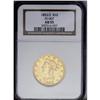 Image 3 : 1853/2 $10 AU55 NGC. FS-007. Two curved lines are obvi 1853/2[$10] AU55 NGC.