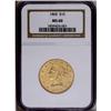 Image 3 : 1860 $10 MS60 NGC. The 1860 ten dollar, with a mintage 1860[$10] MS60 NGC.
