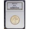 Image 3 : 1882-CC $10 AU53 NGC. Variety 2-A. This interesting va 1882-CC[$10] AU53 NGC.