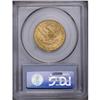 Image 4 : 1885-S $10 MS63 PCGS. Well detailed, as often found, w 1885-S[$10] MS63 PCGS.