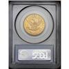 Image 2 : 1886-S $10 MS63 PCGS. A fully lustrous and well struck 1886-S[$10] MS63 PCGS.