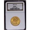 Image 3 : 1905 $10 MS65 NGC. This intricately struck and lustrou 1905[$10] MS65 NGC.