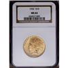 Image 1 : 1932 $10 MS64 NGC. Full satin luster and rich mint-gre 1932[$10] MS64 NGC.