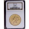 Image 3 : 1856 $20 AU58 NGC. Minimally marked for the grade, the 1856[$20] AU58 NGC.