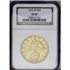 Image 3 : 1872-CC $20 XF45 NGC. Variety 1-B. While nowhere near 1872-CC[$20] XF45 NGC.