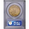 Image 4 : 1873-CC $20 AU53 PCGS. A challenging issue, even by Ca 1873-CC[$20] AU53 PCGS.
