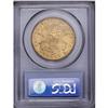 Image 4 : 1873-S $20 Open 3 AU58 PCGS. Sharply struck for a Type 1873-S[$20] Open 3 AU58 PCGS.