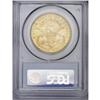 Image 2 : 1883-S $20 MS61 PCGS. This is a pleasing Mint State ex 1883-S[$20] MS61 PCGS.