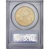 Image 2 : 1890 $20 MS62 PCGS. A lustrous and moderately abraded 1890[$20] MS62 PCGS.