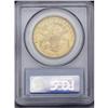 Image 4 : 1894-S $20 MS63 PCGS. While encountered with regularit 1894-S[$20] MS63 PCGS.