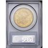 Image 2 : 1895 $20 MS63 PCGS. Well struck with shimmering luster 1895[$20] MS63 PCGS.