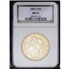 Image 1 : 1896-S $20 MS63 NGC. Boldly executed design elements c 1896-S[$20] MS63 NGC.
