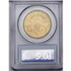 Image 2 : 1899-S $20 MS63 PCGS. Nicely struck on the design elem 1899-S[$20] MS63 PCGS.
