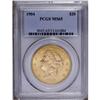 Image 3 : 1904 $20 MS65 PCGS. A smooth and pleasing Gem of this 1904[$20] MS65 PCGS.