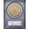 Image 2 : 1907 $20 MS64 PCGS. This sharply impressed near-Gem is 1907[$20] MS64 PCGS.