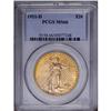 Image 3 : 1911-D $20 MS66 PCGS. The 1911-D is one of the commone 1911-D[$20] MS66 PCGS.