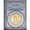Image 1 : 1914-S $20 MS65 PCGS. The sparkling luster is the firs 1914-S[$20] MS65 PCGS.