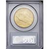 Image 2 : 1914-S $20 MS65 PCGS. The sparkling luster is the firs 1914-S[$20] MS65 PCGS.