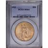 Image 1 : 1923 $20 MS64 PCGS. This lustrous and lightly marked n 1923[$20] MS64 PCGS.