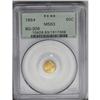Image 1 : 1854 50C Liberty Octagonal 50 Cents, BG-306, R.4, MS63 1854[50C] Liberty Octagonal 50 Cents, BG-306,