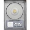 Image 2 : 1878/6 25C Indian Round 25 Cents, BG-883, High R.4, MS 1878/6[25C] Indian Round 25 Cents, BG-883, Hi