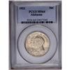 Image 1 : 1921 50C Alabama MS64 PCGS. The eagle''s back claw is 1921[50C] Alabama MS64 PCGS.