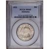 Image 1 : 1921 50C Alabama MS65 PCGS. The richly frosted surface 1921[50C] Alabama MS65 PCGS.