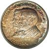 Image 1 : 1937 50C Antietam MS68 NGC. Deep copper-gold dominates 1937[50C] Antietam MS68 NGC.