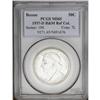 Image 1 : 1937-D 50C Boone MS65 PCGS. Ex: B&M Reference Collecti 1937-D[50C] Boone MS65 PCGS.