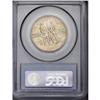 Image 2 : 1937-S 50C Boone MS65 PCGS. The fields on both sides, 1937-S[50C] Boone MS65 PCGS.