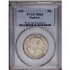 Image 1 : 1935 50C Hudson MS64 PCGS. Typically struck and satiny 1935[50C] Hudson MS64 PCGS.