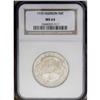Image 1 : 1935 50C Hudson MS64 NGC. Sharp and lustrous for this 1935[50C] Hudson MS64 NGC.
