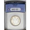 Image 1 : 1920 50C Maine MS65 ANACS. A highly attractive Gem wit 1920[50C] Maine MS65 ANACS.