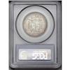 Image 2 : 1921 50C Missouri 2x4 MS63 PCGS. Subtle olive-green an 1921[50C] Missouri 2x4 MS63 PCGS.