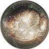 Image 1 : 1923-S 50C Monroe MS66 PCGS. Gorgeous apple-green and 1923-S[50C] Monroe MS66 PCGS.