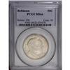 Image 1 : 1936 50C Robinson MS66 PCGS. This sharply brought 1936[50C] Robinson MS66 PCGS.