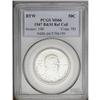 Image 1 : 1947 50C Booker T. Washington MS66 PCGS. Ex: B&M Refer 1947[50C] Booker T. Washington MS66 PCGS.