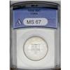 Image 1 : 1936 50C York MS67 ANACS. Nearly flawless silver-gray 1936[50C] York MS67 ANACS.