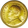 Image 1 : 1903 G$1 Louisiana Purchase/McKinley MS67 NGC. Althoug 1903[G$1] Louisiana Purchase/McKinley MS67 PC