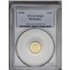 Image 3 : 1916 G$1 McKinley MS65 PCGS. A shimmering example with 1916[G$1] McKinley MS65 PCGS.
