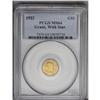 Image 3 : 1922 G$1 Grant with Star MS64 PCGS. The pleasingly lus 1922[G$1] Grant with Star MS64 PCGS.
