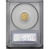 Image 4 : 1922 G$1 Grant with Star MS64 PCGS. The pleasingly lus 1922[G$1] Grant with Star MS64 PCGS.