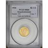Image 1 : 1926 $2 1/2 Sesquicentennial MS64 PCGS. Sharply define 1926[$2 1/2] Sesquicentennial MS64 PCGS.