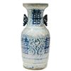 Chinese Porcelain Double Happiness Vase