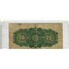 Image 2 : 1900 - 25 CENT SHINPLASTER NOTE