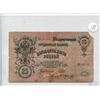 Image 1 : 1909 VERY LARGE EASTERN EUROPEAN NOTE