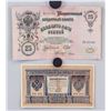 Image 4 : Four Russian Banknotes 1898-1909
