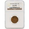 Image 1 : M18(1885) Japan 1/2 Sen Copper Coin NGC MS64RB