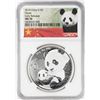 Image 1 : 2019 China 10 Yuan Panda Silver Coin NGC MS70 Early Releases